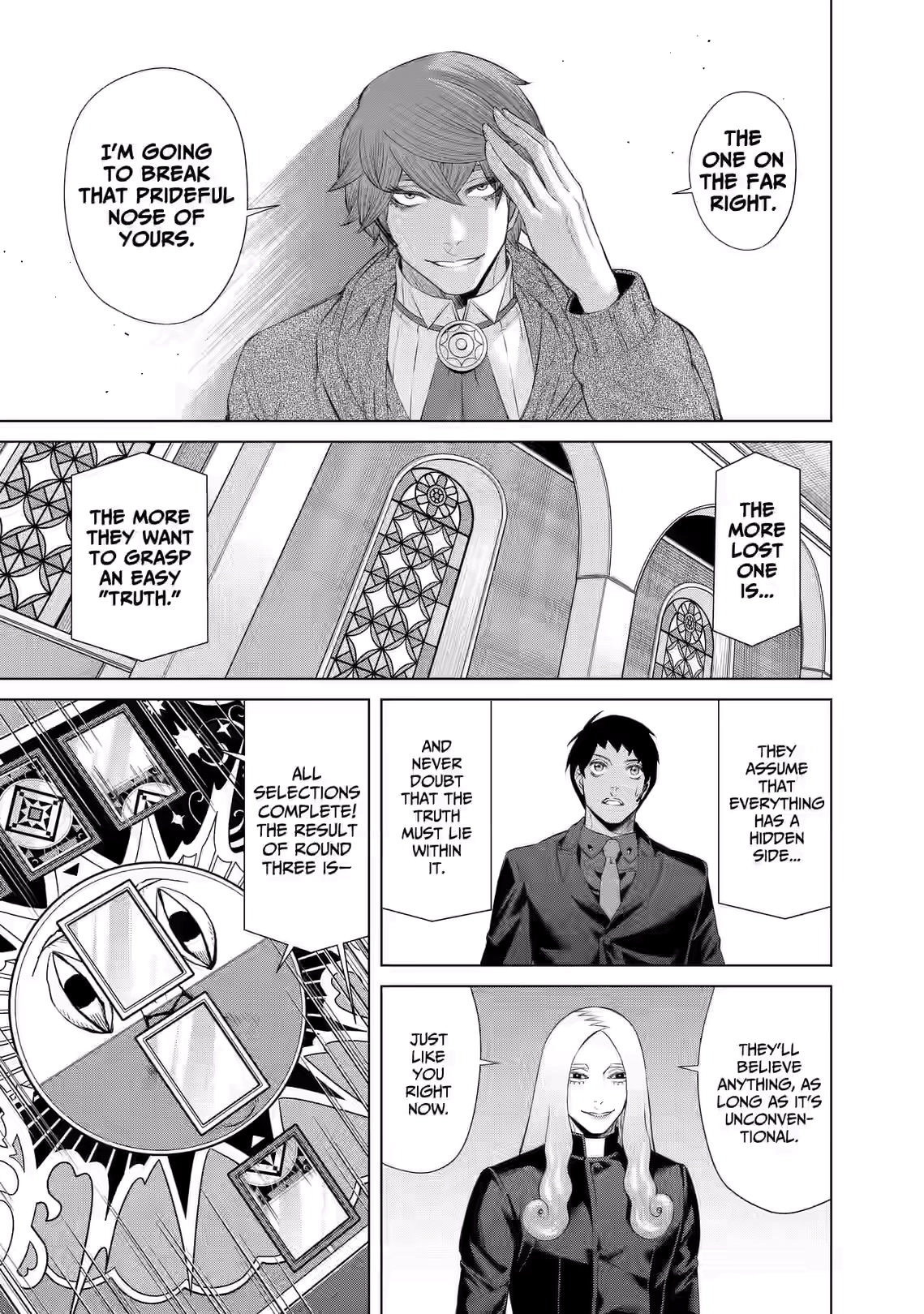 Junket Bank Chapter 73 page 17 - 