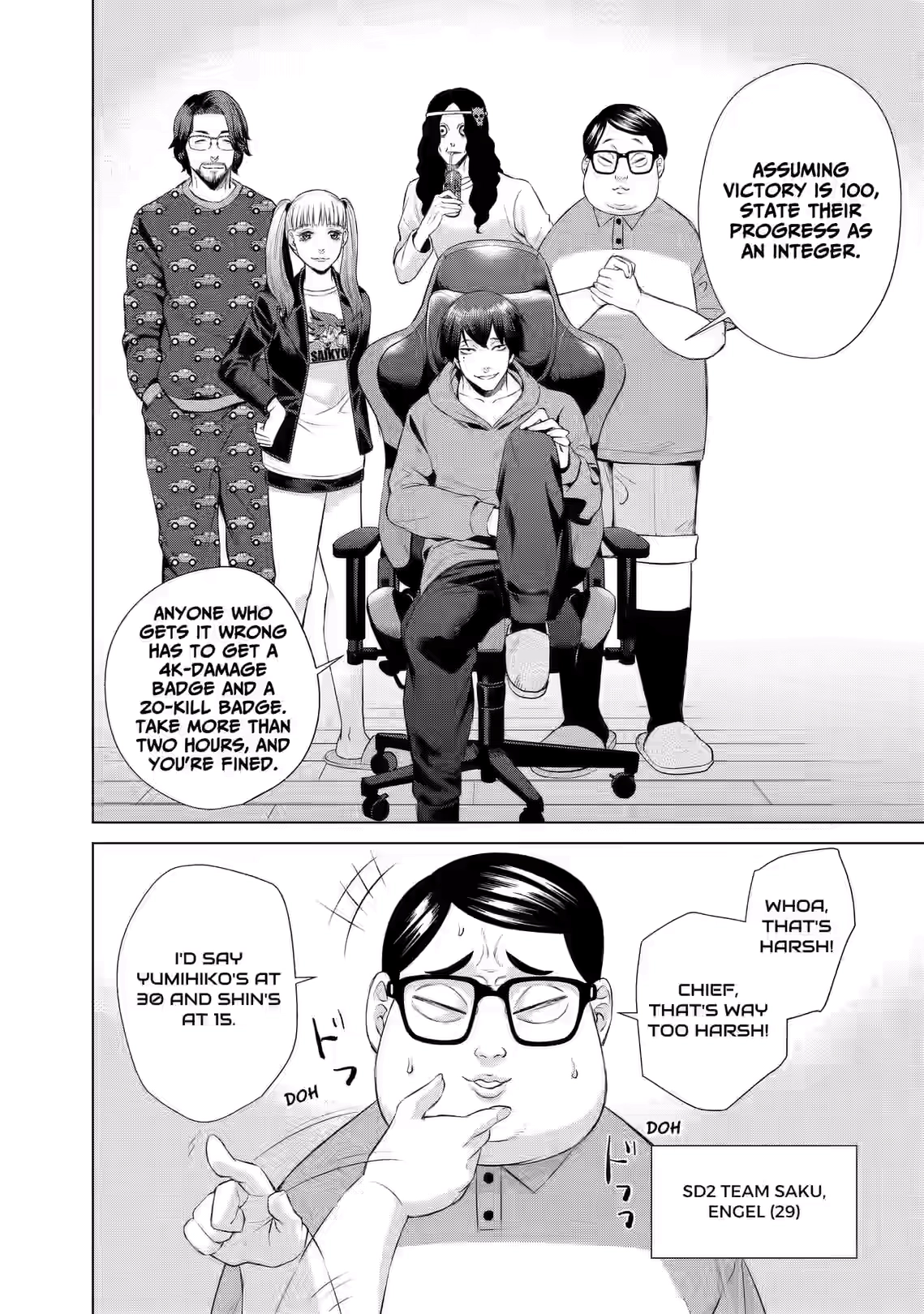 Junket Bank Chapter 74 page 12 - 