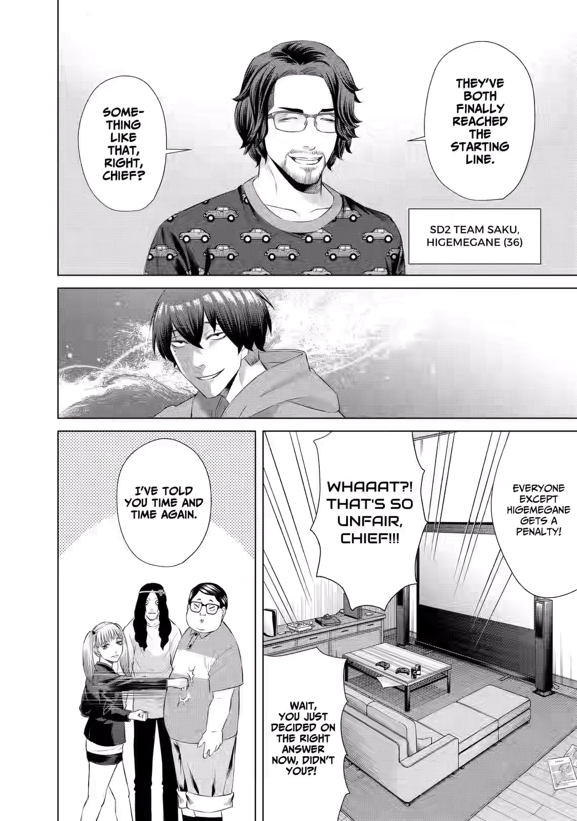 Junket Bank Chapter 74 page 14 - 