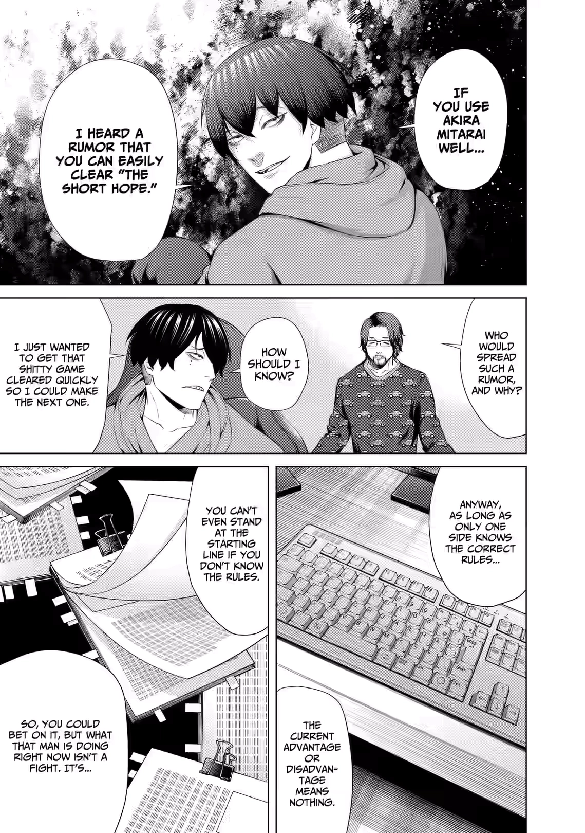 Junket Bank Chapter 74 page 17 - 