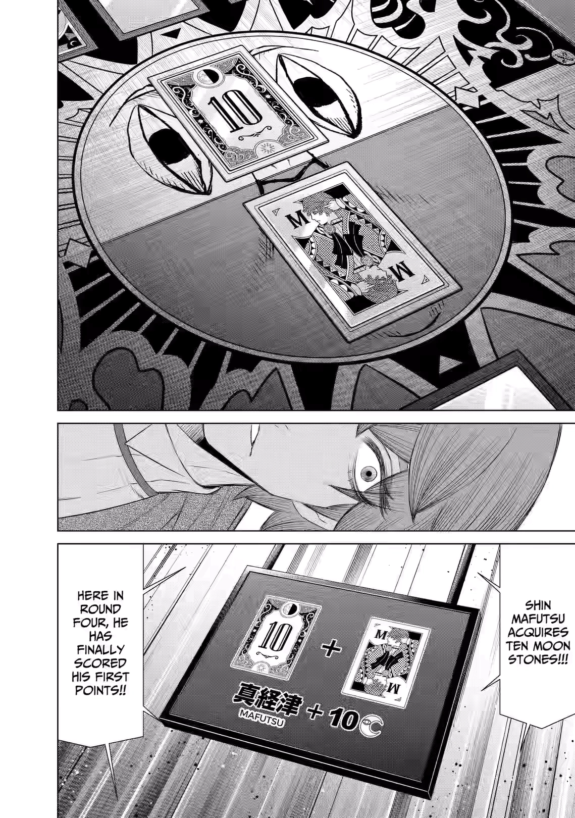 Junket Bank Chapter 74 page 8 - 