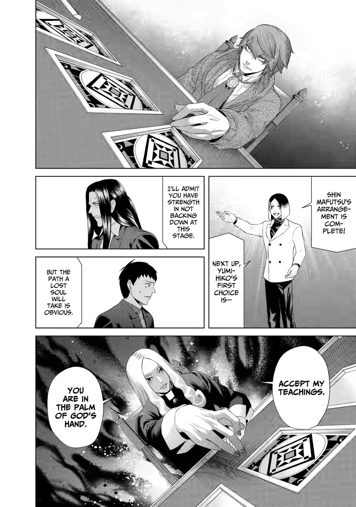 Junket Bank Chapter 75 page 13 - 
