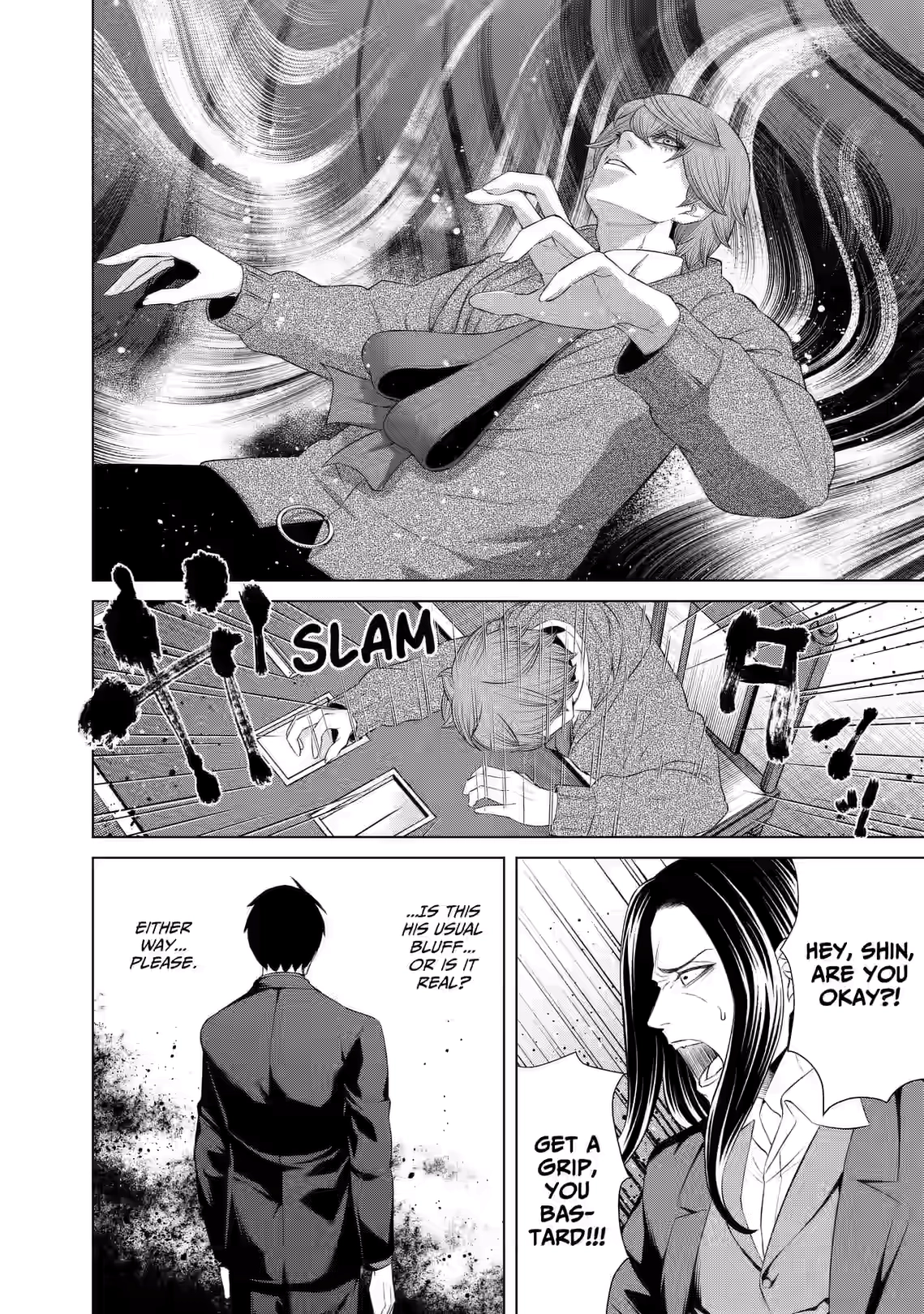 Junket Bank Chapter 75 page 17 - 