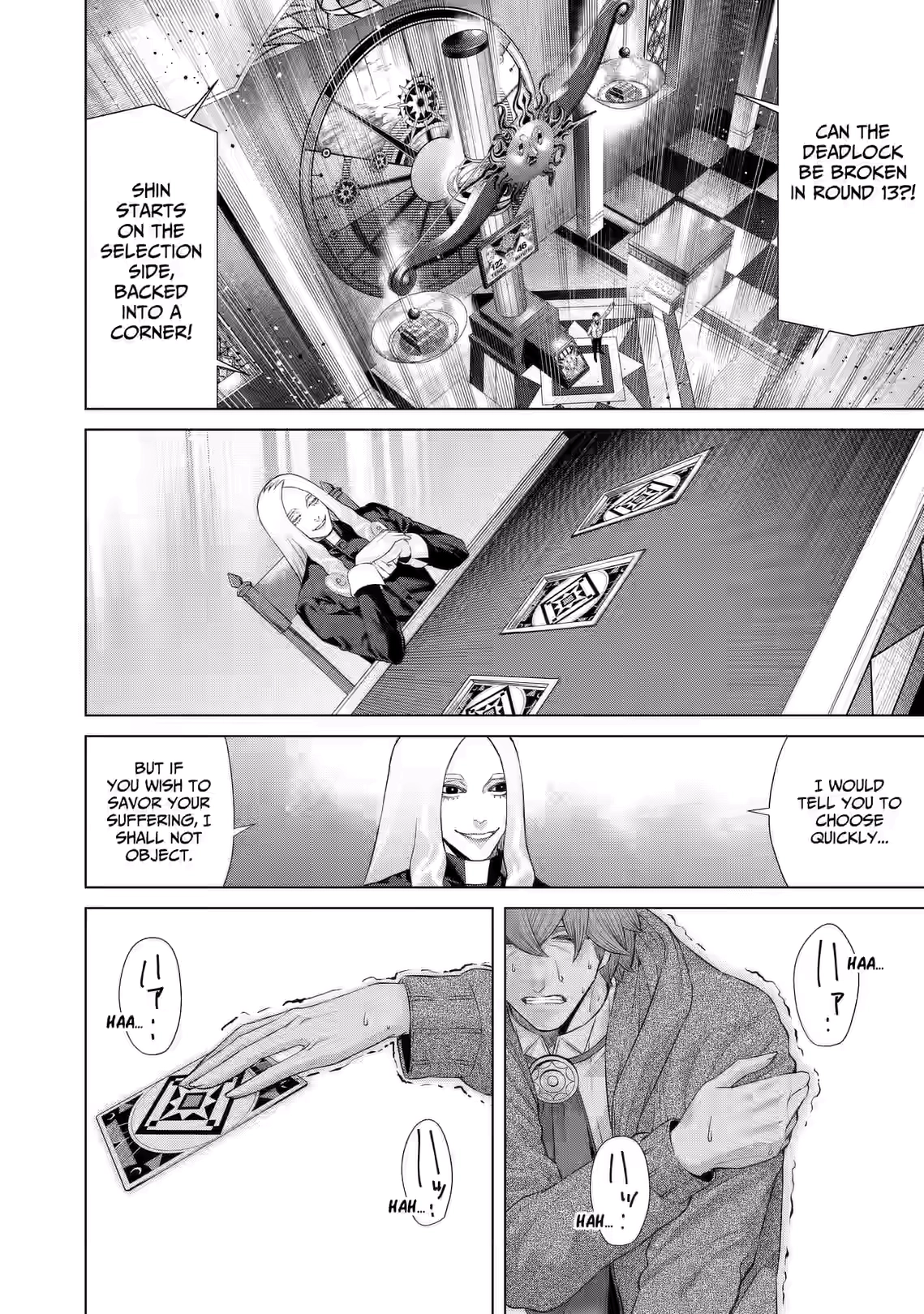 Junket Bank Chapter 78 page 12 - 