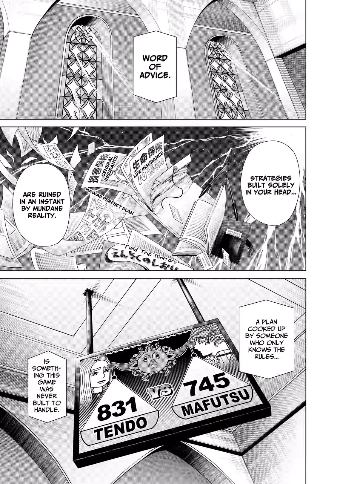Junket Bank Chapter 79 page 15 - 