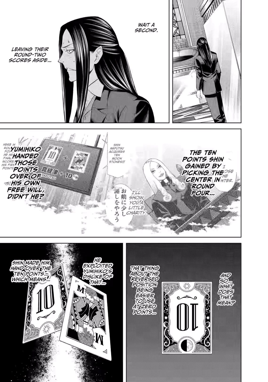 Junket Bank Chapter 80 page 7 - 