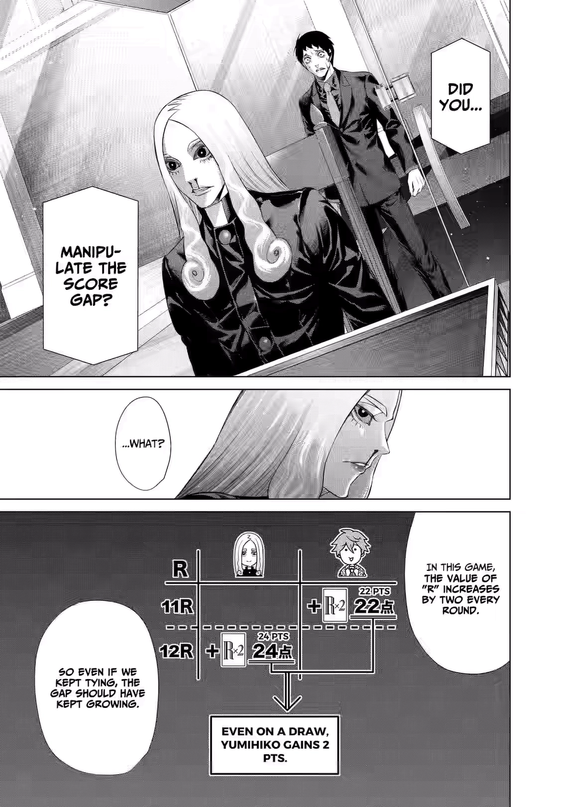 Junket Bank Chapter 81 page 13 - 