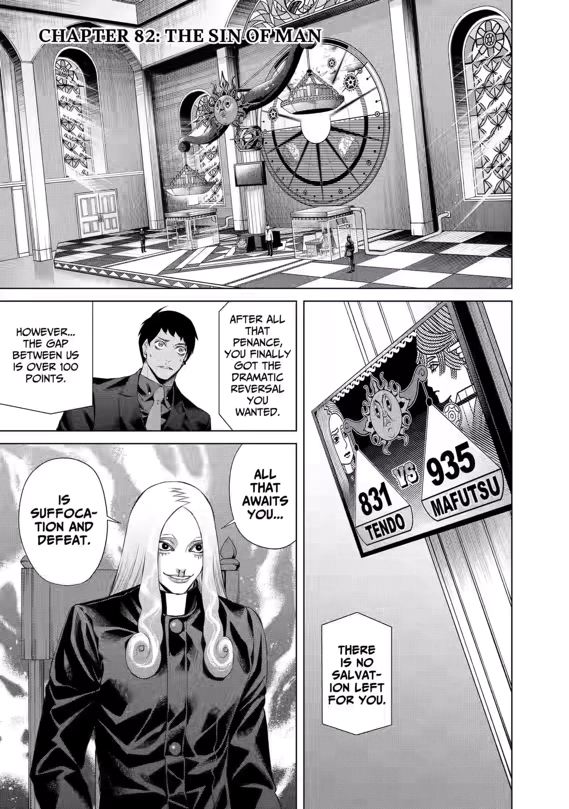 Junket Bank Chapter 82 page 1 - 