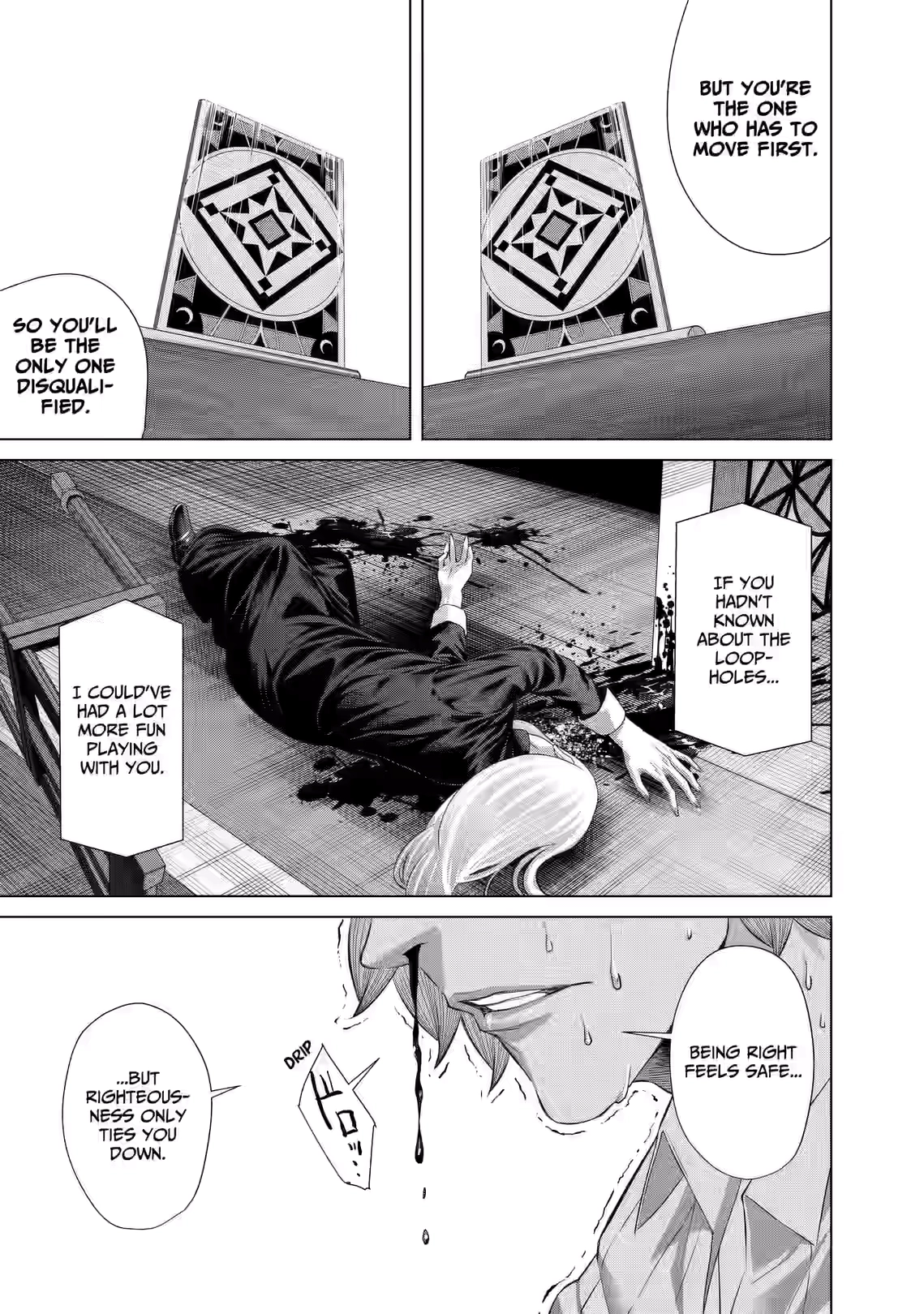 Junket Bank Chapter 82 page 17 - 