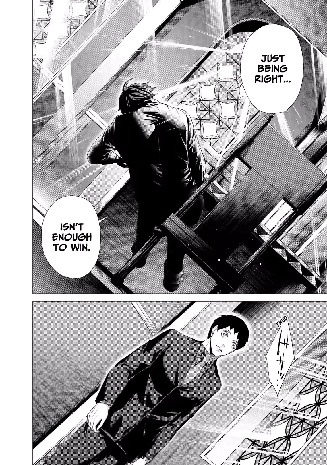 Junket Bank Chapter 82 page 18 - 