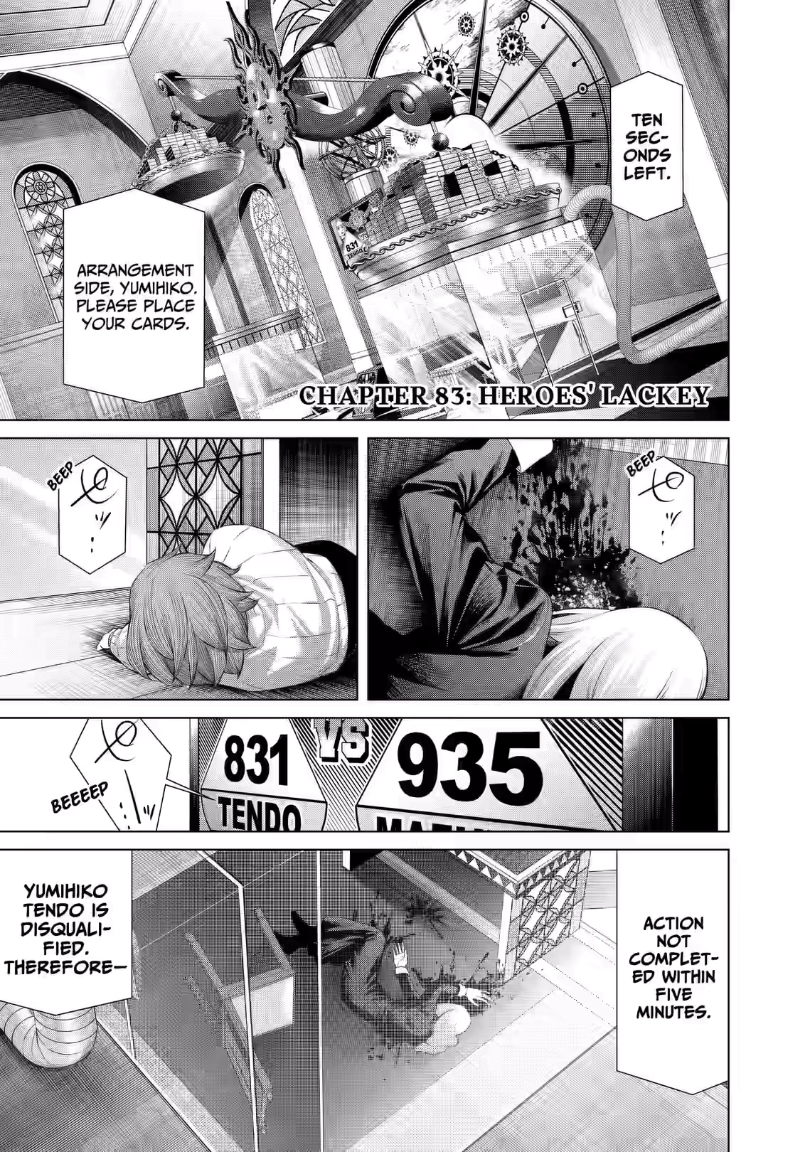 Junket Bank Chapter 83 page 1 - 