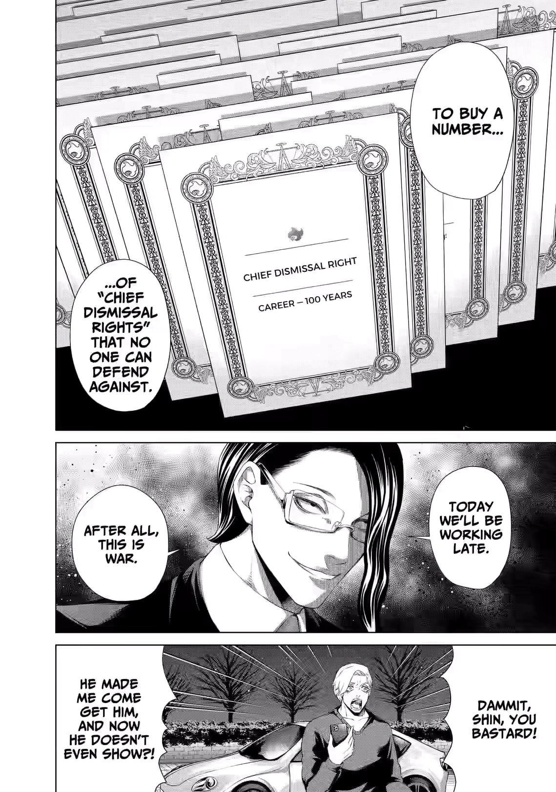 Junket Bank Chapter 83 page 18 - 