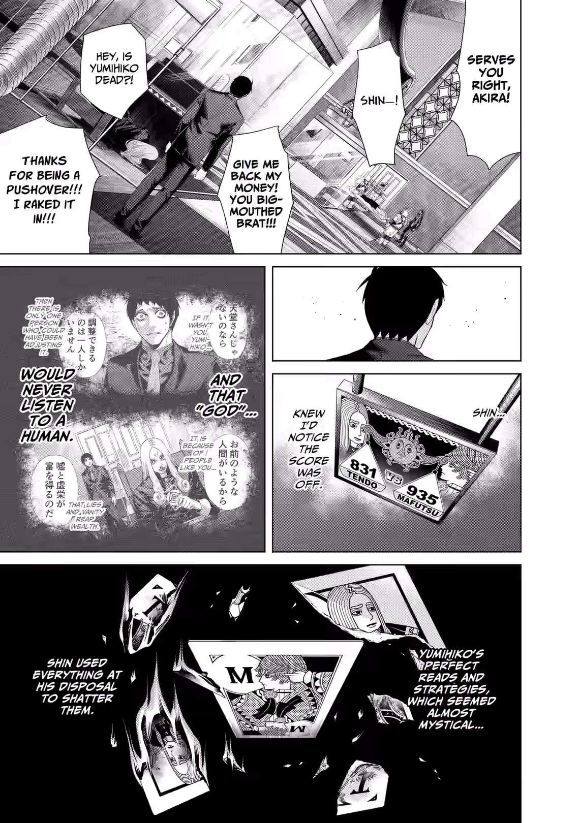 Junket Bank Chapter 83 page 3 - 