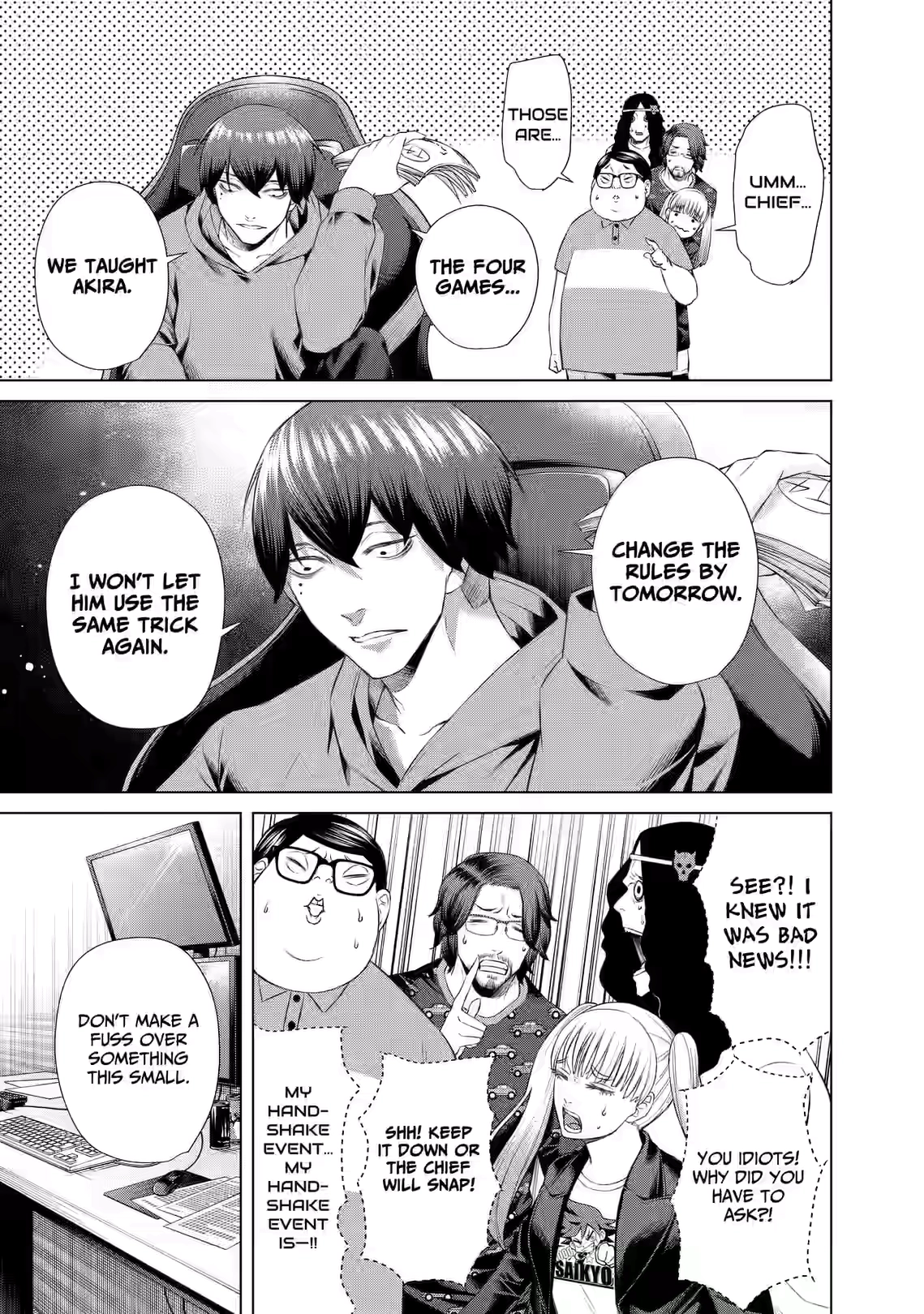 Junket Bank Chapter 83 page 7 - 