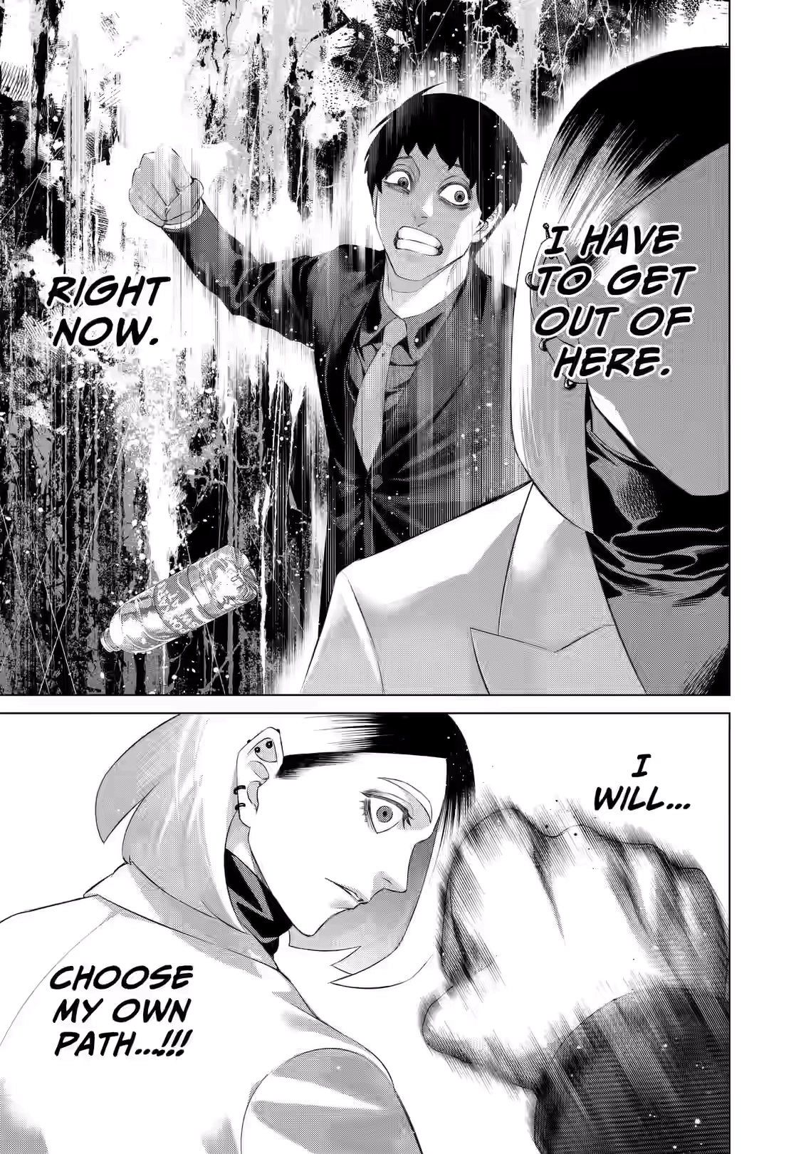 Junket Bank Chapter 84 page 15 - 