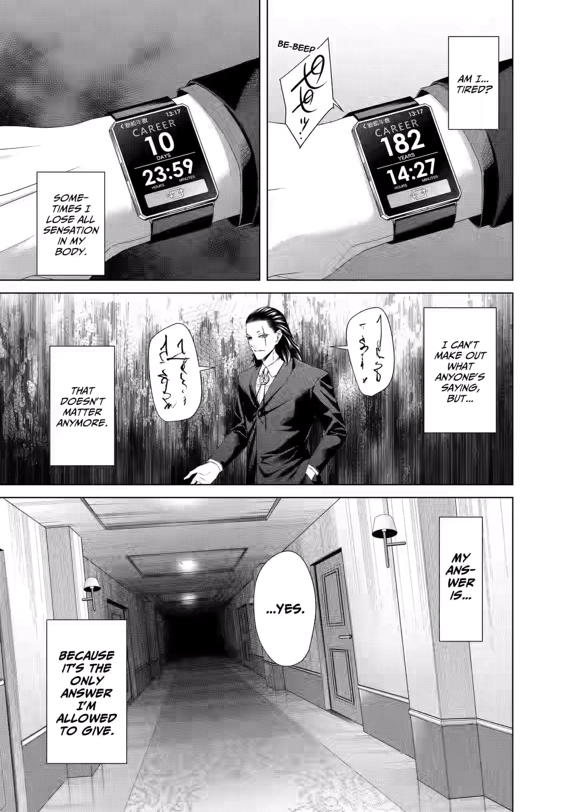 Junket Bank Chapter 84 page 5 - 