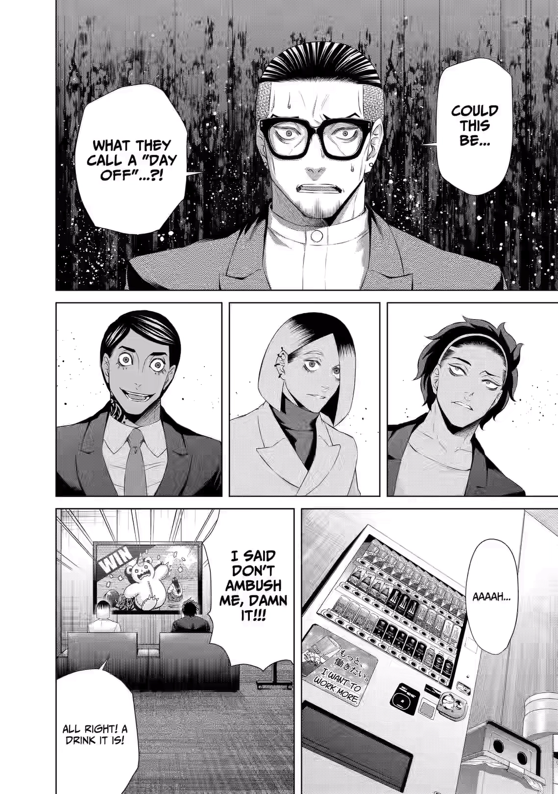Junket Bank Chapter 84 page 8 - 