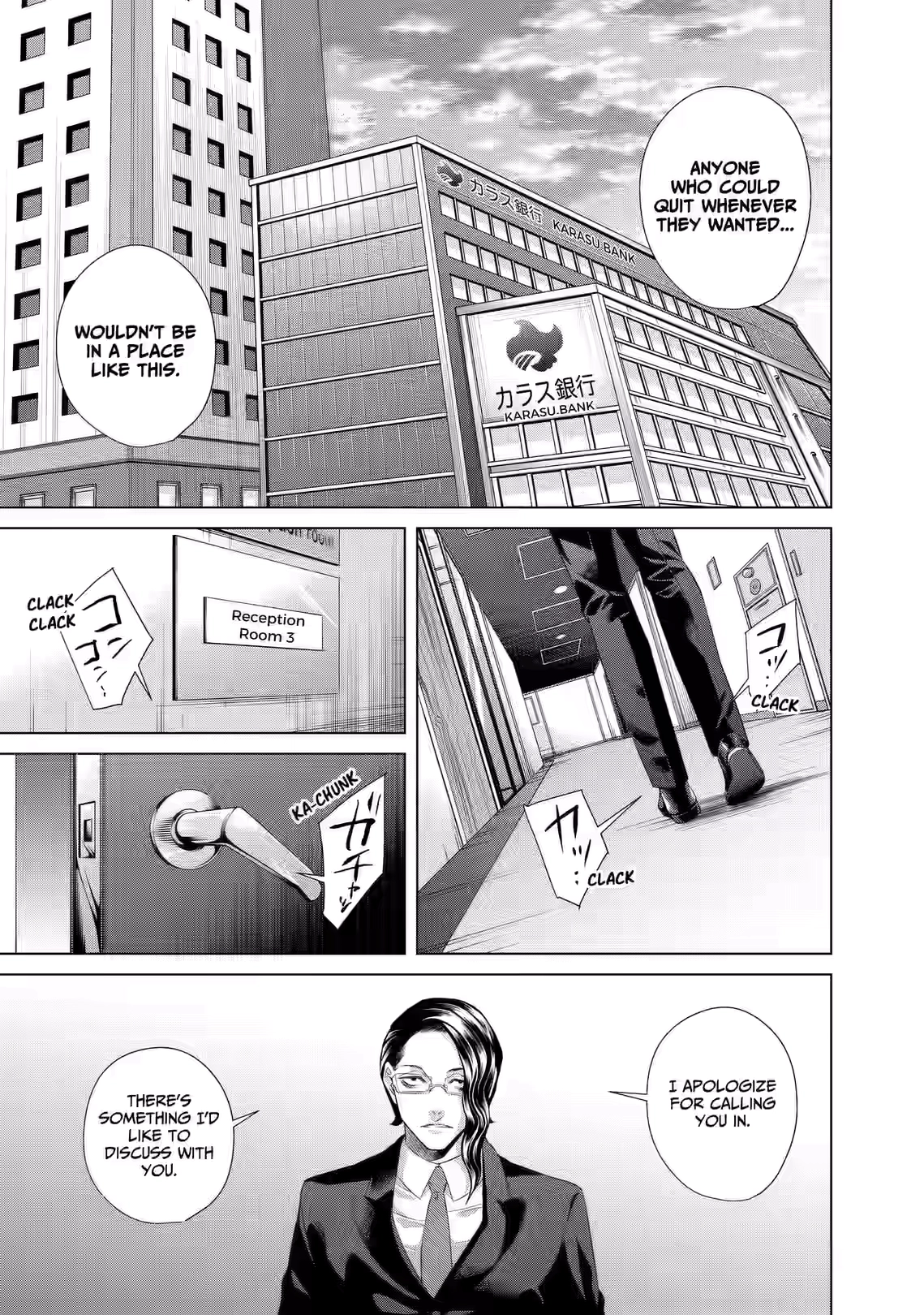 Junket Bank Chapter 85 page 16 - 