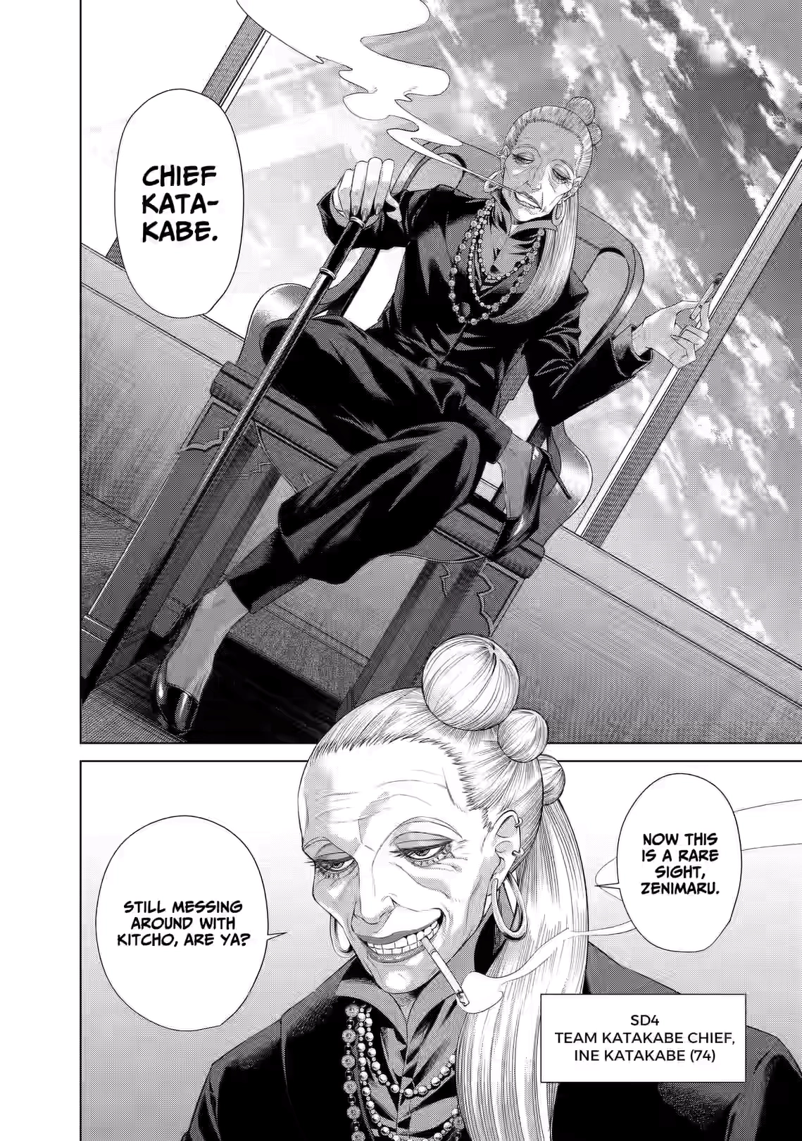 Junket Bank Chapter 85 page 17 - 