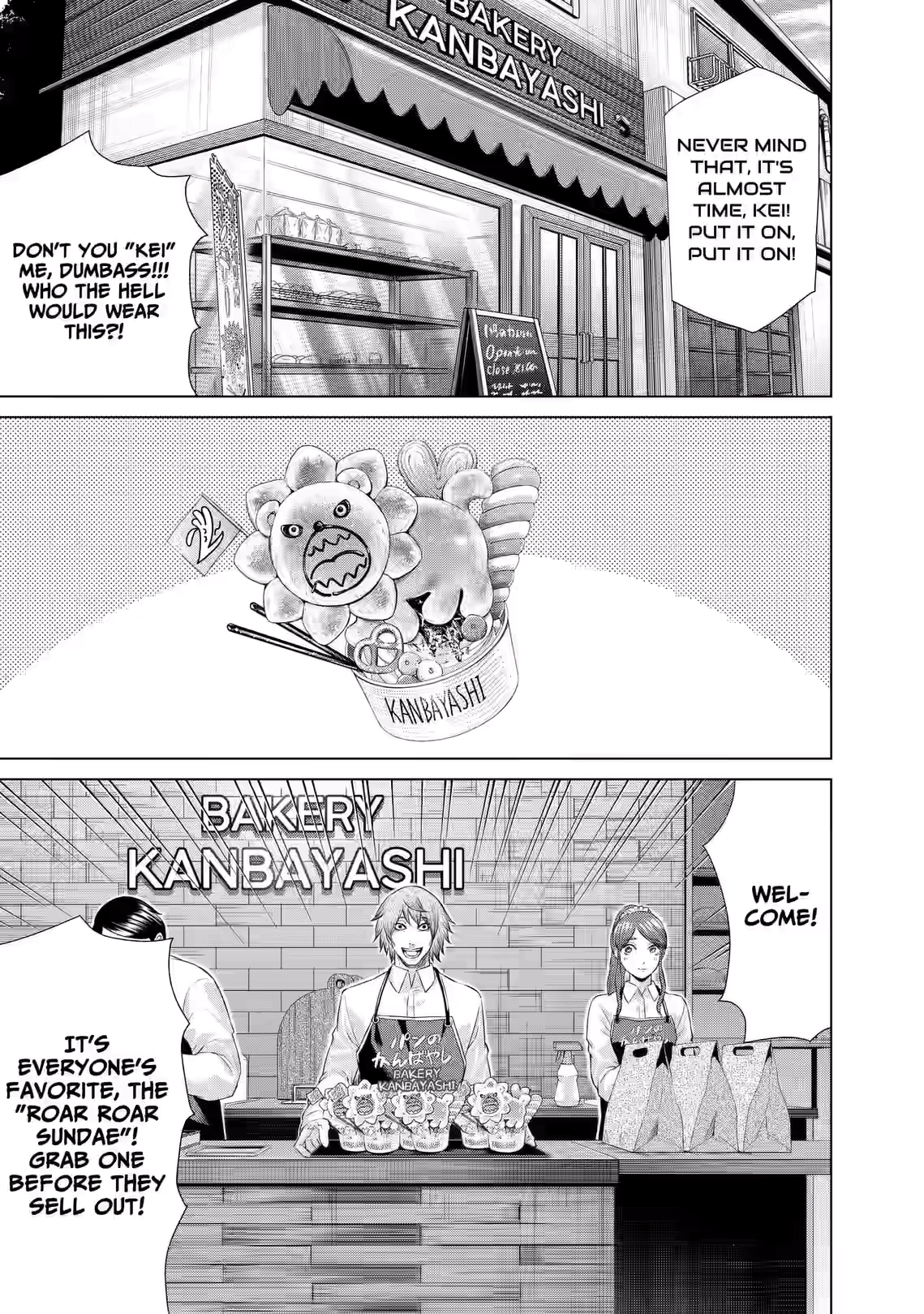 Junket Bank Chapter 85 page 6 - 