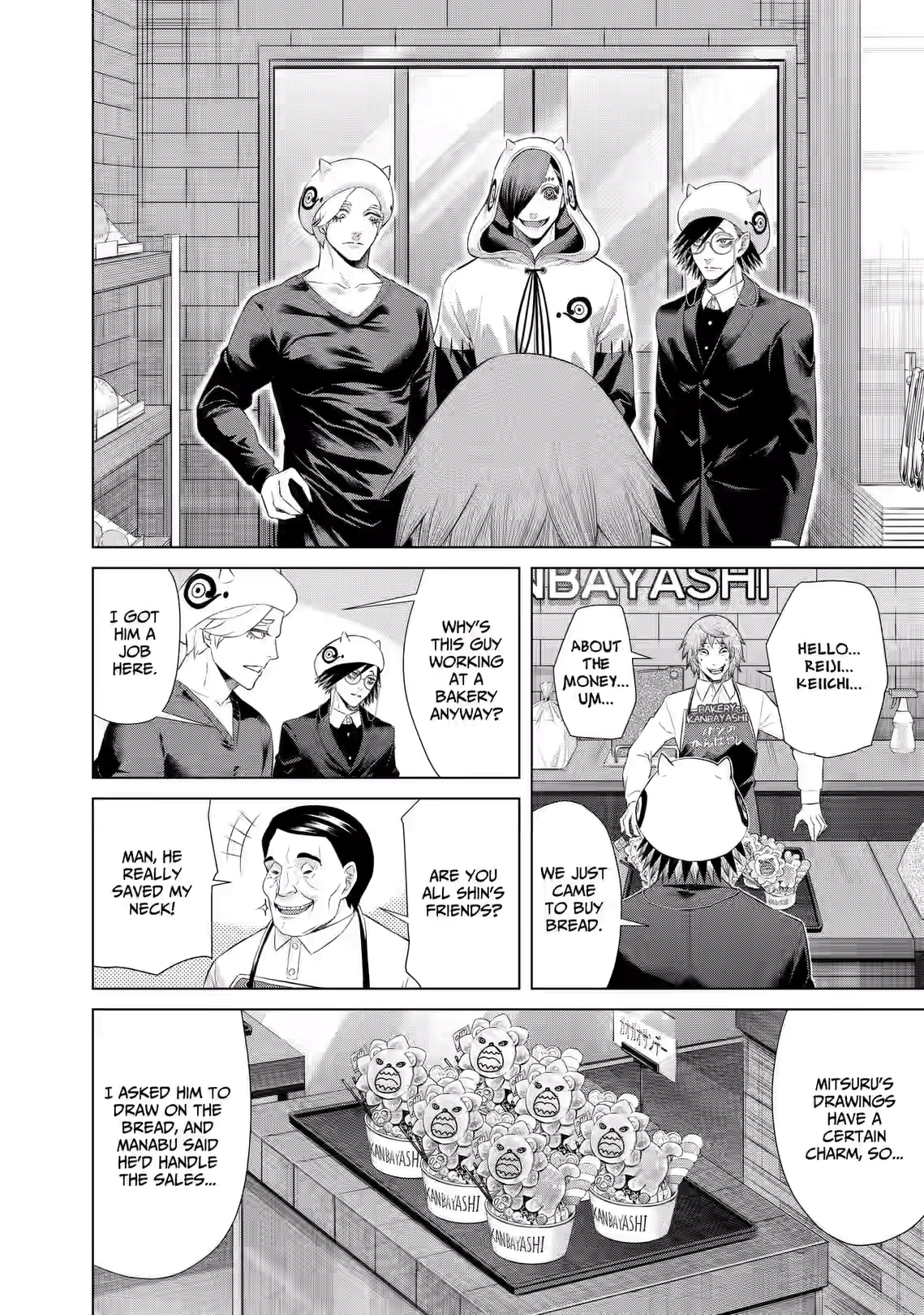 Junket Bank Chapter 85 page 7 - 