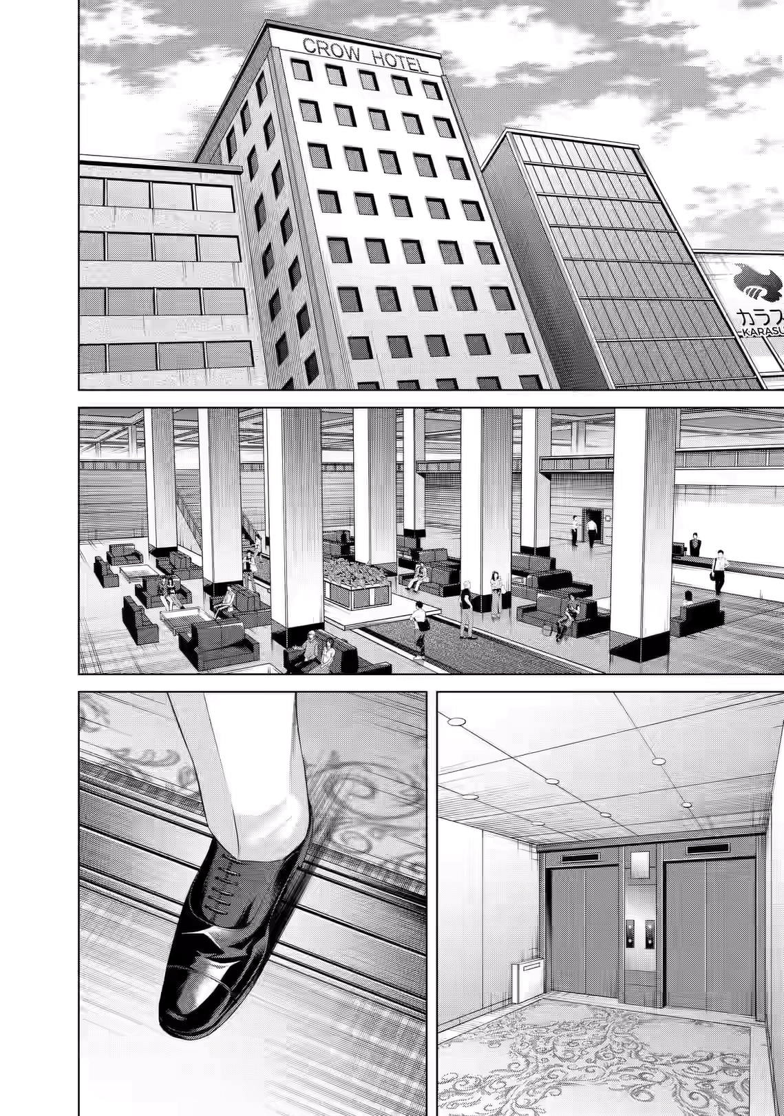 Junket Bank Chapter 86 page 14 - 
