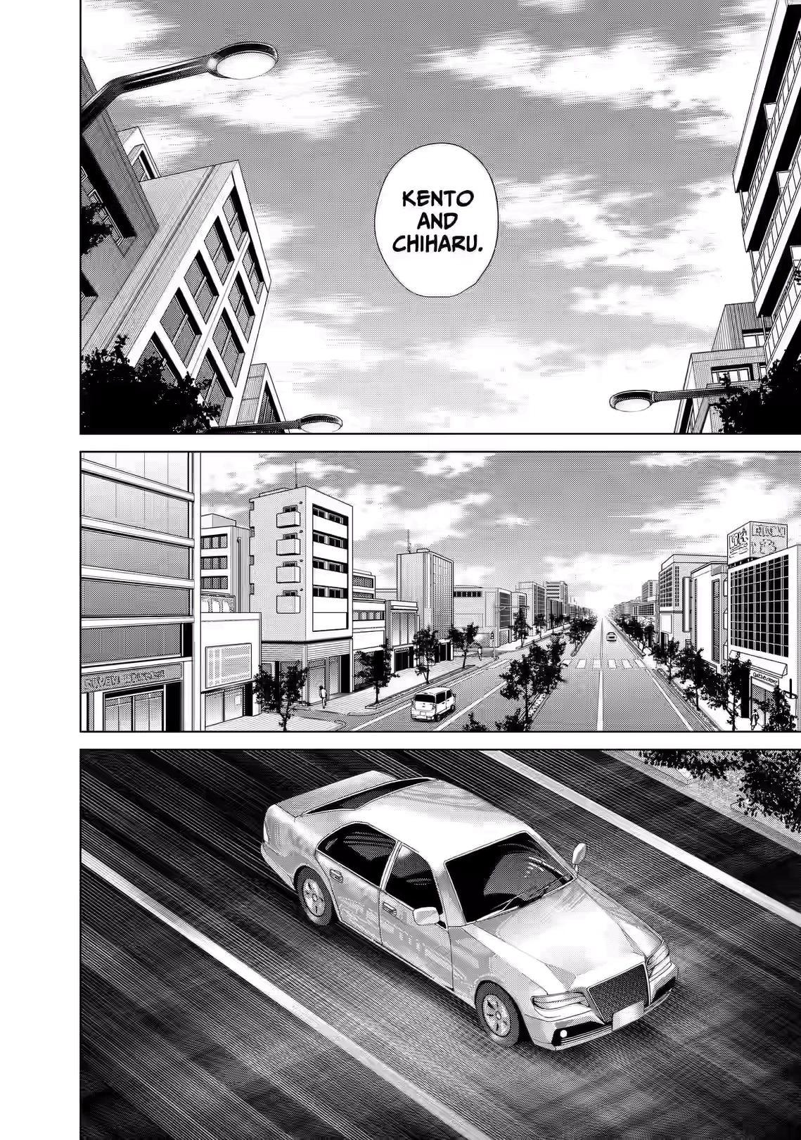 Junket Bank Chapter 87 page 8 - 