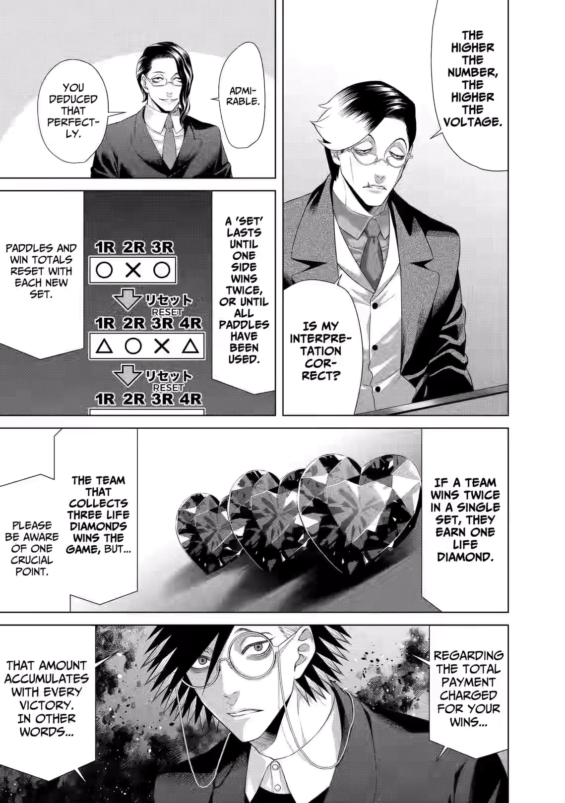 Junket Bank Chapter 88 page 17 - 