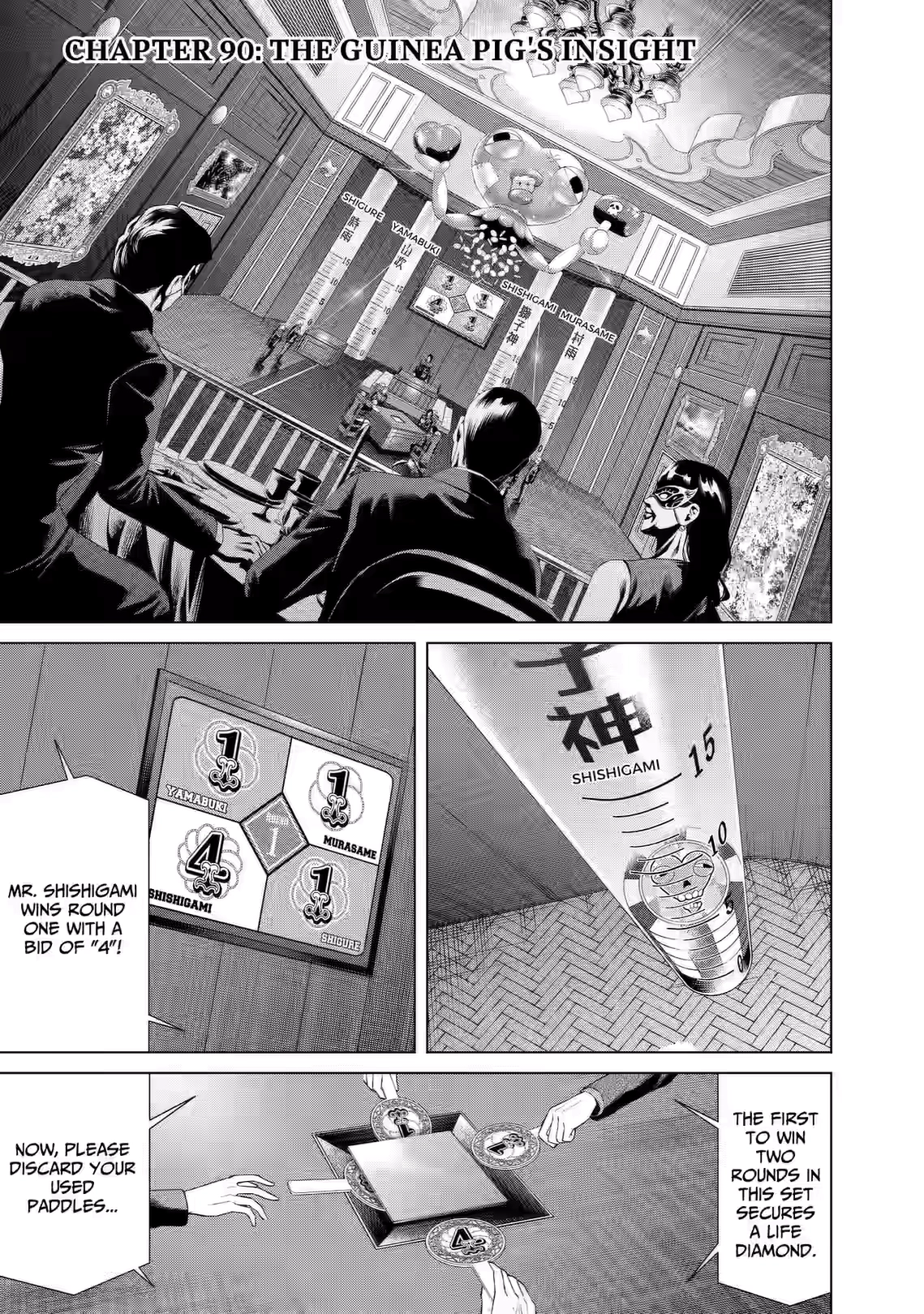 Junket Bank Chapter 90 page 1 - 