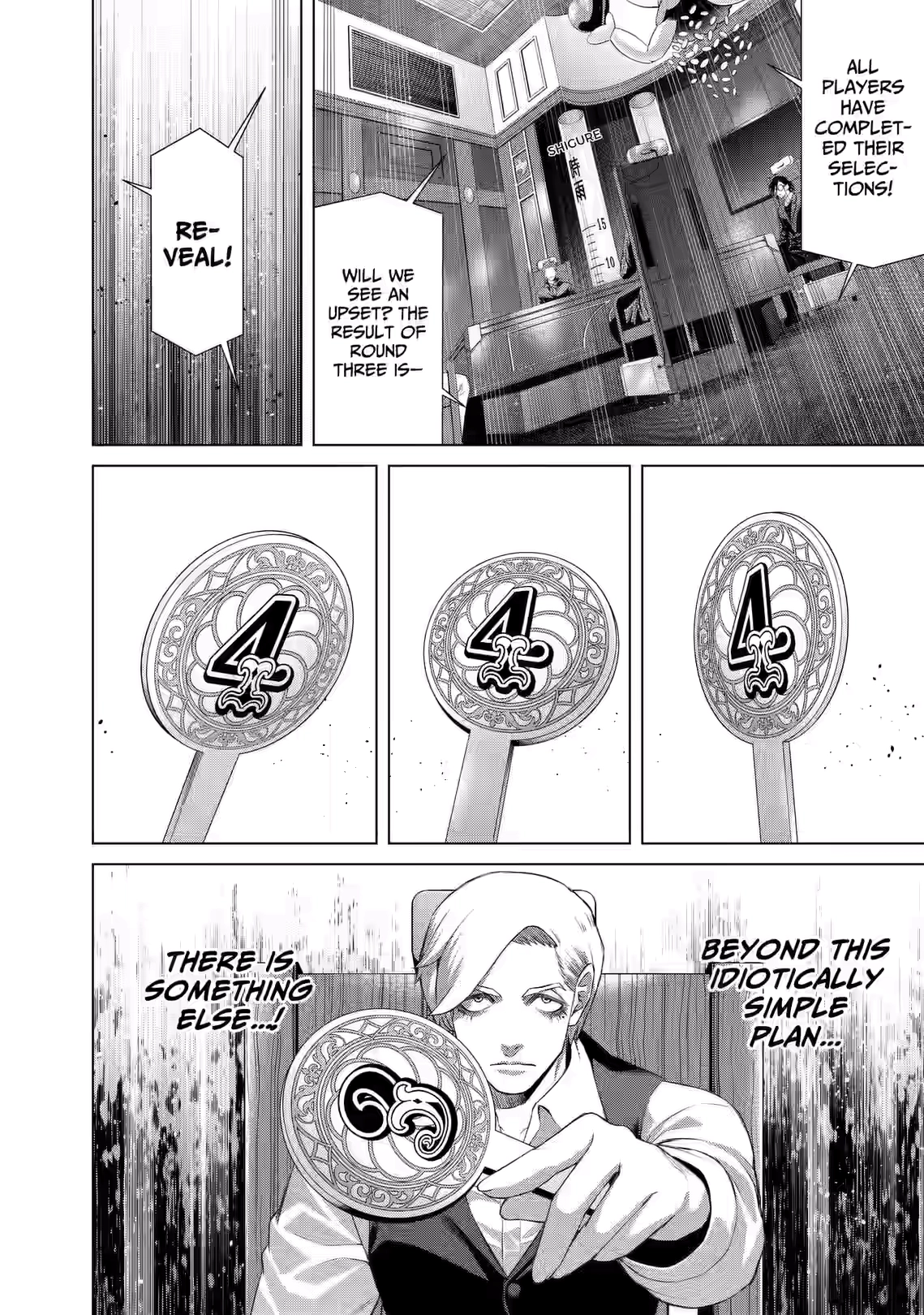 Junket Bank Chapter 90 page 14 - 