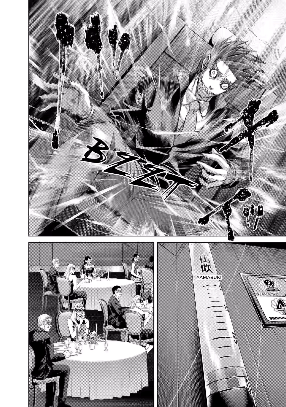 Junket Bank Chapter 91 page 12 - 