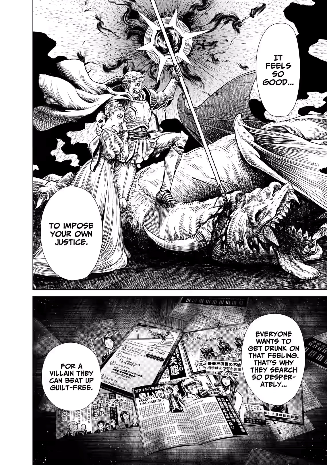 Junket Bank Chapter 91 page 16 - 