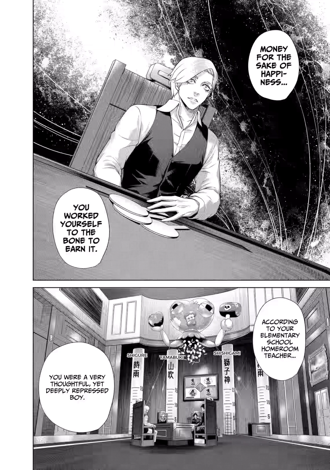 Junket Bank Chapter 93 page 2 - 