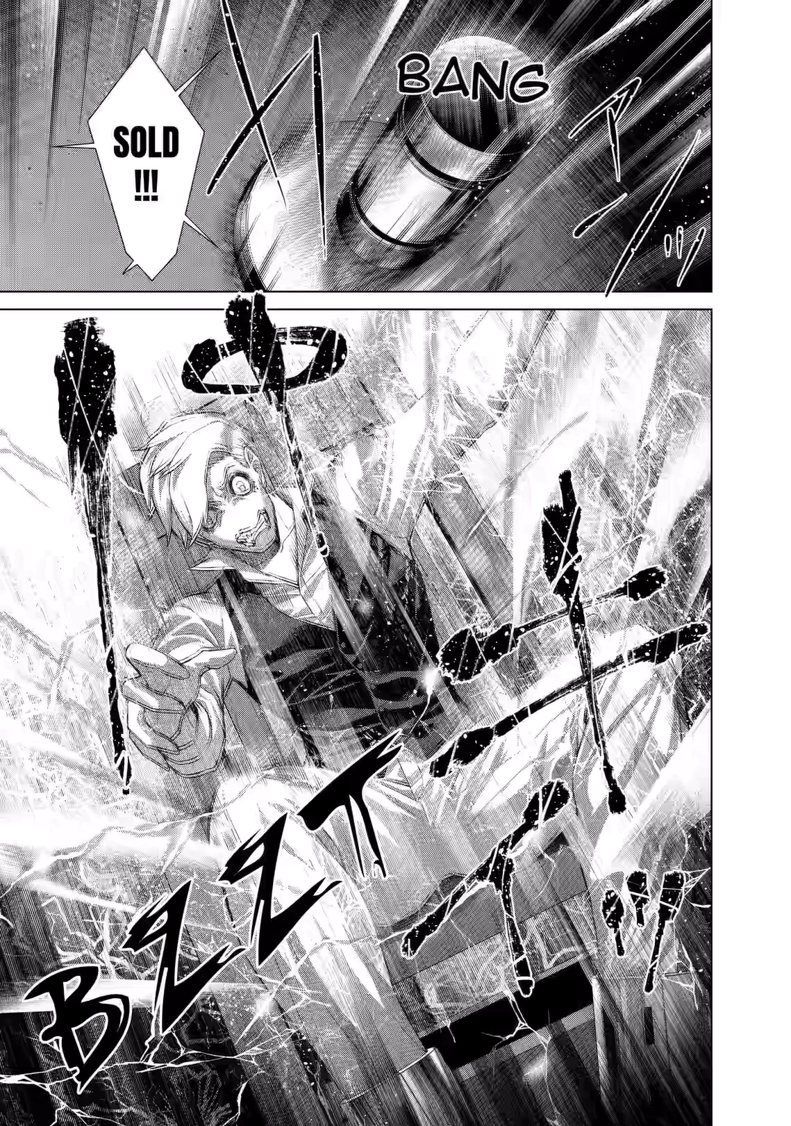 Junket Bank Chapter 93 page 5 - 