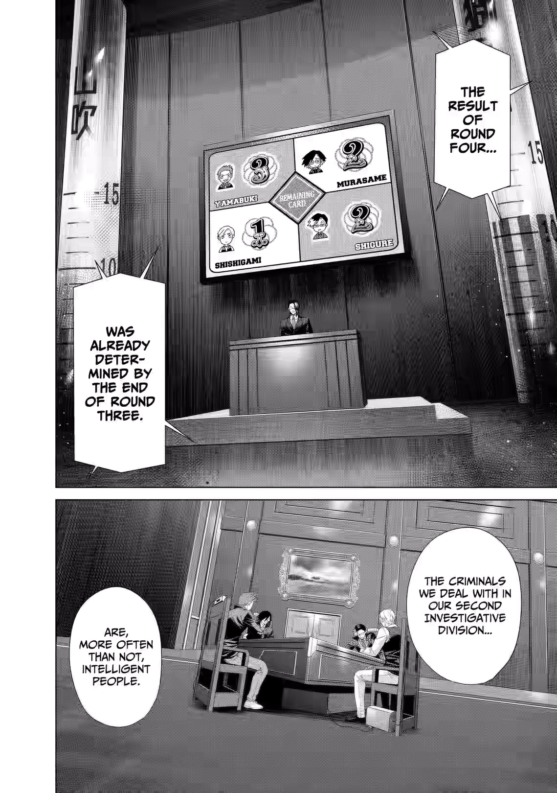 Junket Bank Chapter 94 page 2 - 