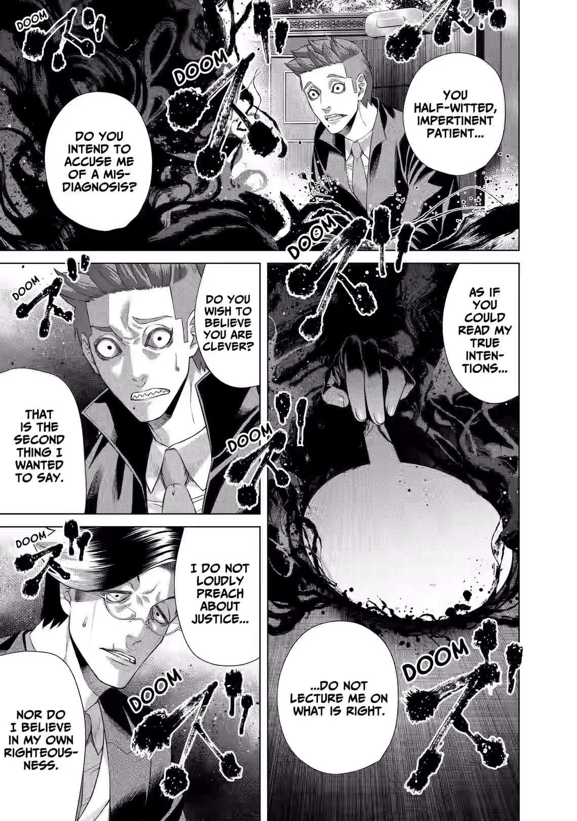 Junket Bank Chapter 94 page 17 - 