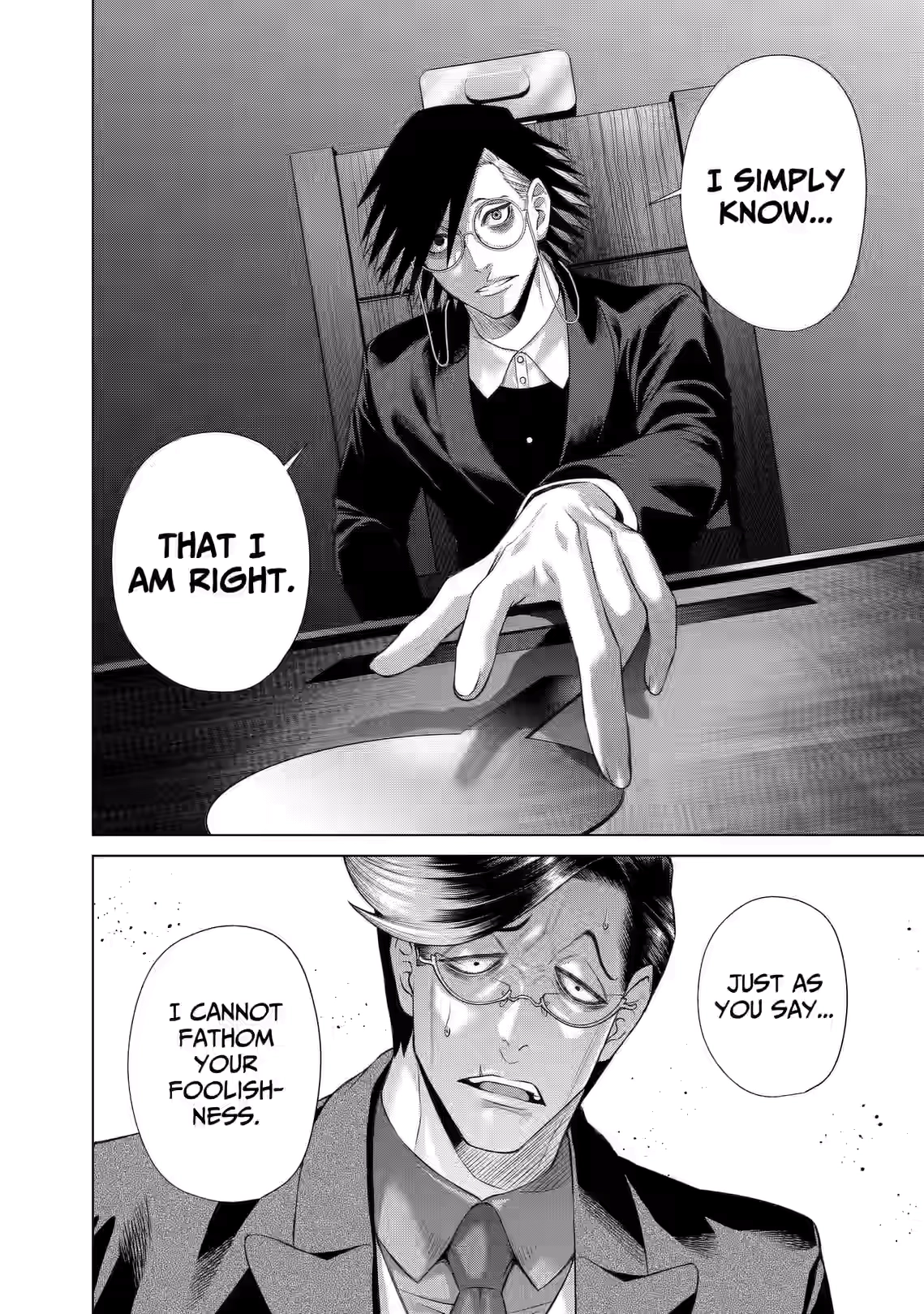 Junket Bank Chapter 94 page 18 - 