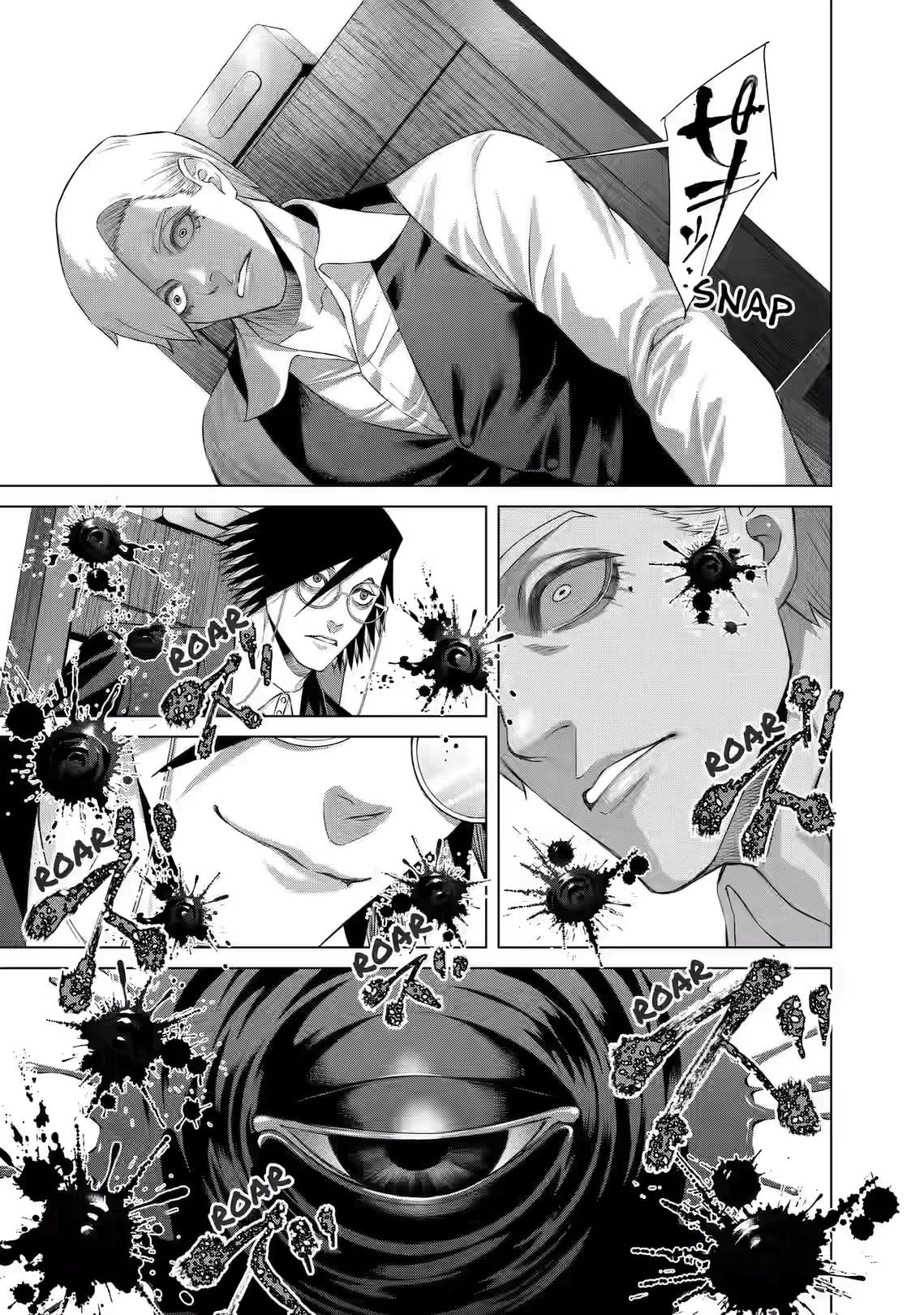 Junket Bank Chapter 96 page 17 - 
