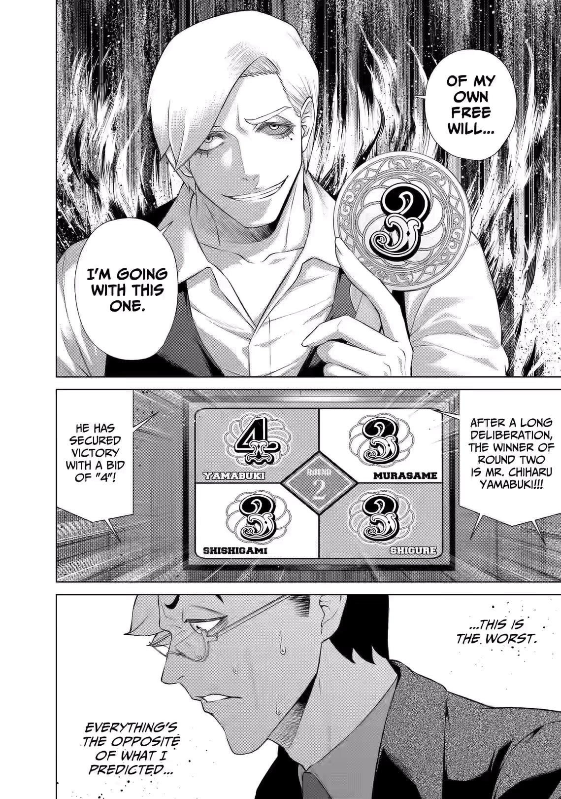 Junket Bank Chapter 97 page 14 - 