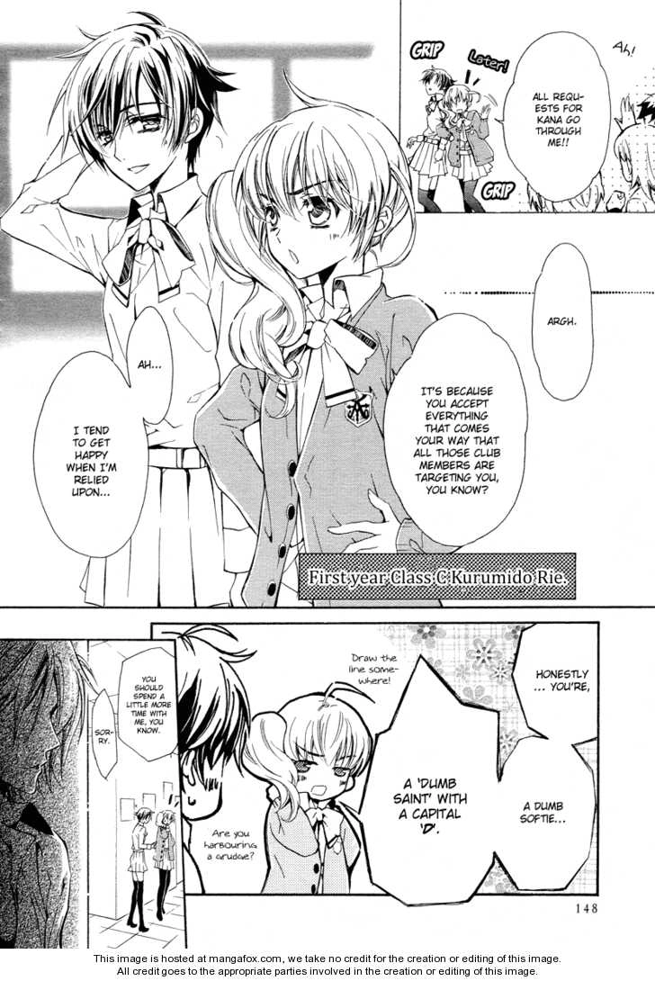 Junketsu + Kareshi Chapter 1 page 11 - 