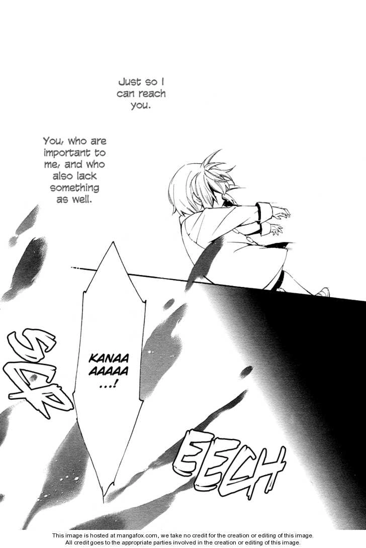 Junketsu + Kareshi Chapter 1 page 36 - 