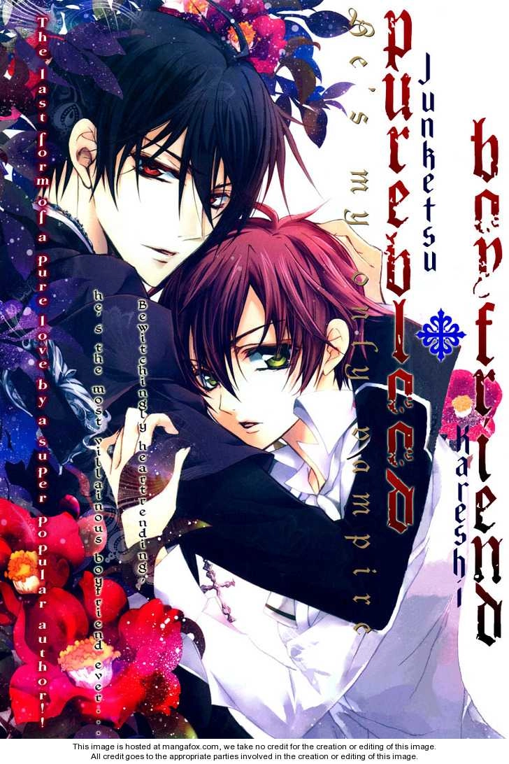 Junketsu + Kareshi Chapter 1 page 5 - 