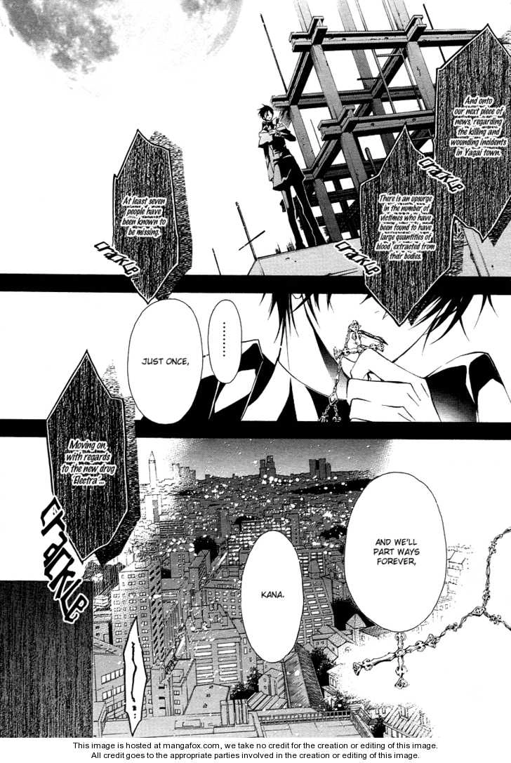 Junketsu + Kareshi Chapter 1 page 6 - 