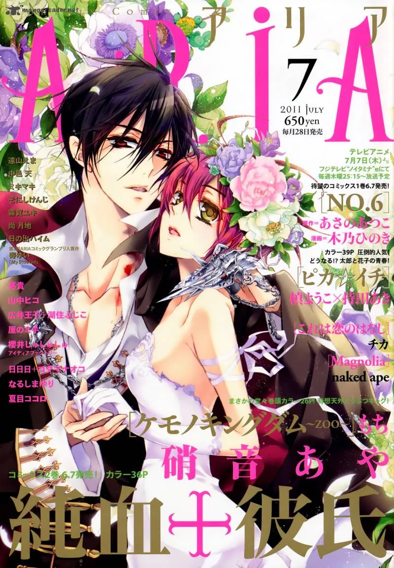 Junketsu + Kareshi Chapter 10 page 1 - 