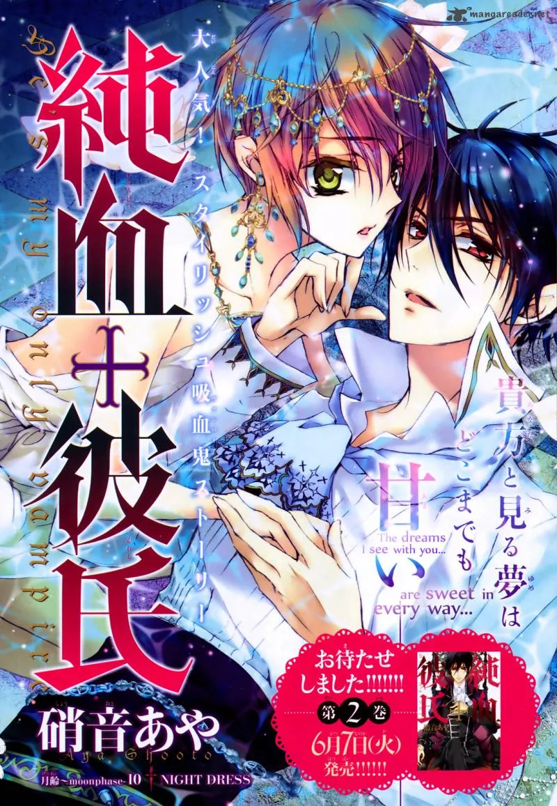 Junketsu + Kareshi Chapter 10 page 3 - 