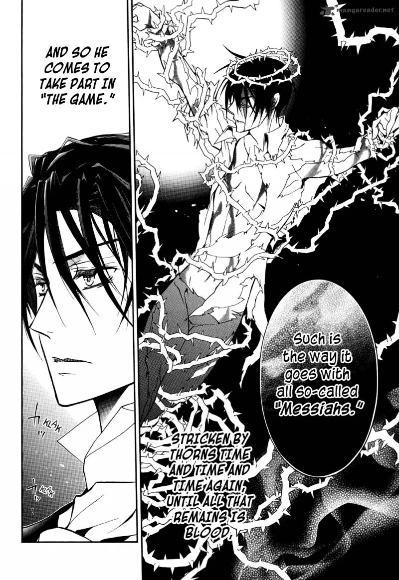 Junketsu + Kareshi Chapter 11 page 25 - 