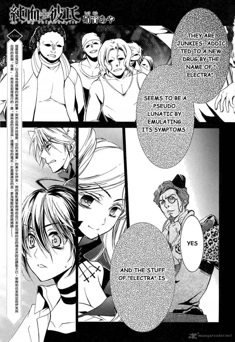 Junketsu + Kareshi Chapter 12 page 2 - 