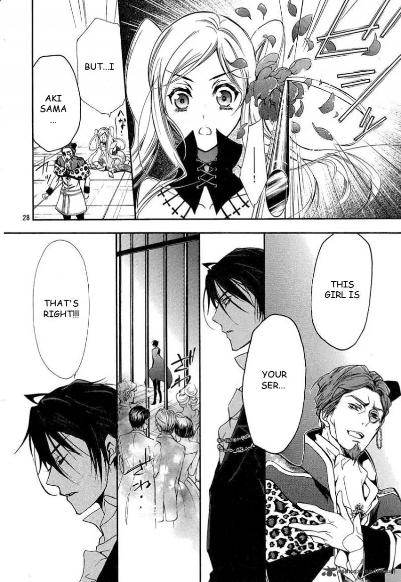 Junketsu + Kareshi Chapter 12 page 26 - 