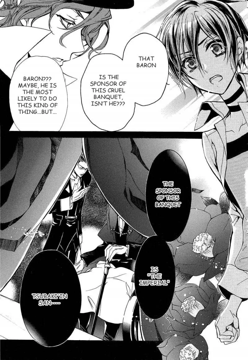 Junketsu + Kareshi Chapter 12 page 8 - 
