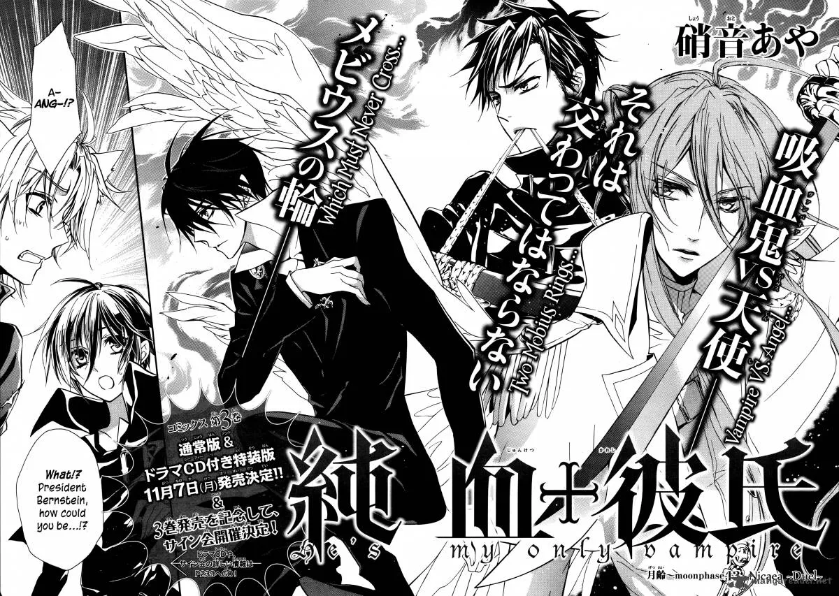 Junketsu + Kareshi Chapter 14 page 2 - 